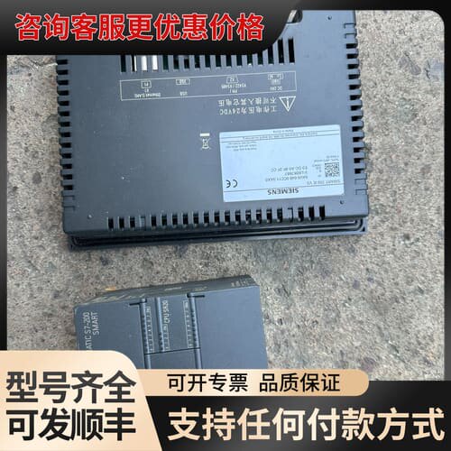议价S7-200 SMART PLC，型号CPU SR20可维修