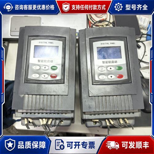 议价源信电气智能软启动器YP5000-4T0750L，75KW可维修