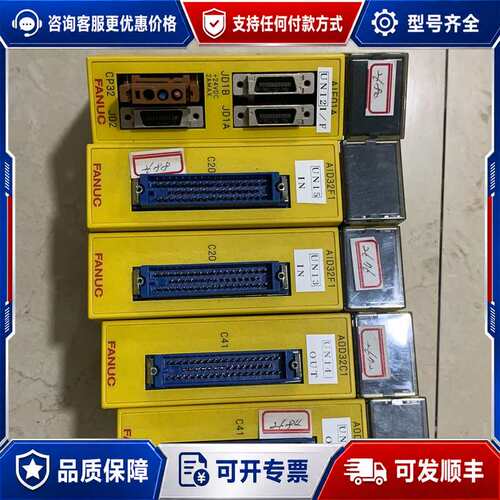 议价AIF01A可维修