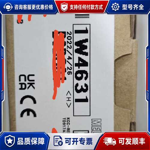 议价定位模块qd75p2n 未对号 2022年的货可维修