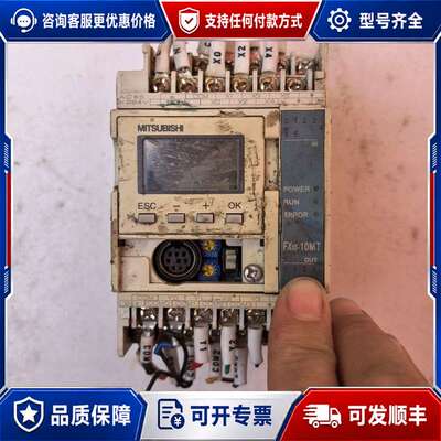议价MITSUBISHIPLC Fx1s-10mr-001可维修