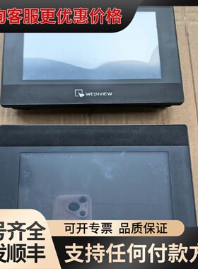 议价威伦七寸触摸屏TK6071iQ可维修