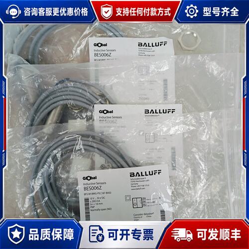 议价BES006Z电感式接近开关BES M18MG-PSC16F可维修