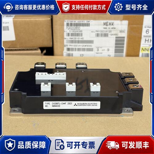 议价CM200TL-24NF CM150TL-24NF可维修