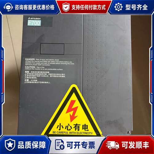议价三菱FR-F740-30K-CHT1 30KW/380V 一可维修