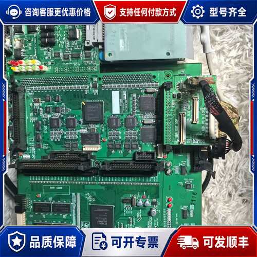 议价Etec工业控制主板，型号Z8A_MCU2_V1.0、Z8A可维修