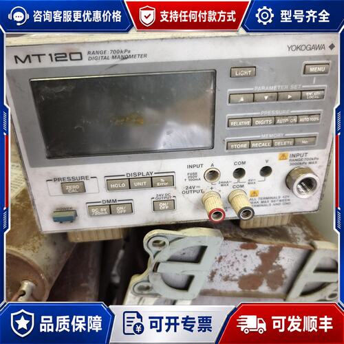 议价YOKOGAWA（横河）可维修