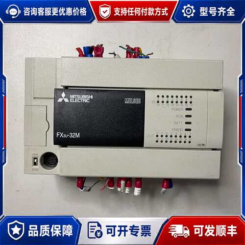 议价#Mitsubishi/ PLC，FX3U-32MT可维修