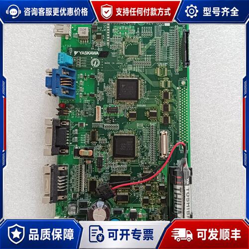 议价F353424-1B安川主板JAMP-MIF01，成色如可维修