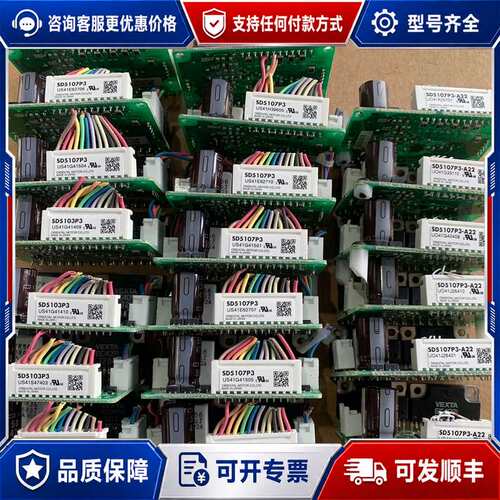 议价东方步进驱动器SD5107P3（2个）SD5103P3（可维修
