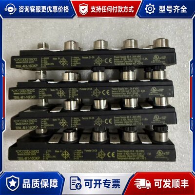 议价图尔克TBIL-M1-16DXP模块件品相实物可维修