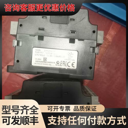 议价台达PLC DVP32ES200R，实图拍摄，，功能可维修