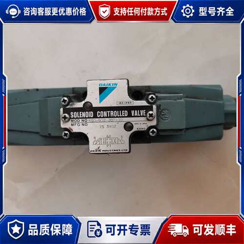 议价KSO-G02-2CP-10KSO-G02-2CP-10可维修