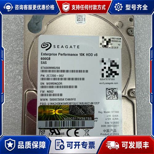 议价SEAGATE 6000MM0208 600GB可维修