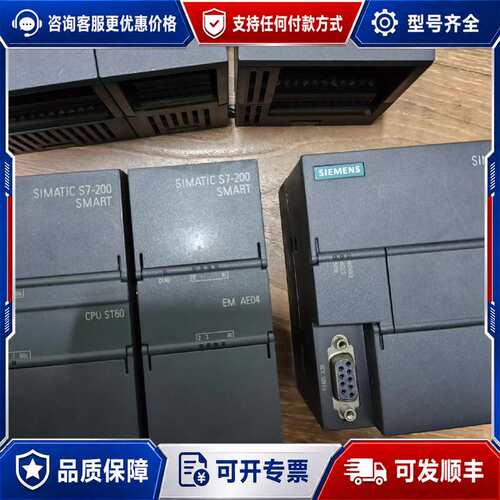 议价西门子CPU ST60/可维修