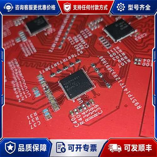 议价20颗DS90UB948Q1带板芯片以及60颗UB947Q带可维修