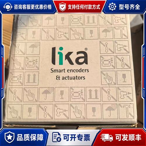 议价LIKA编码器 I58-Y-500ZCU28R，，带可维修