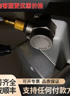 议价德国BK4533 B 002振动传感器配线5米保证可维修