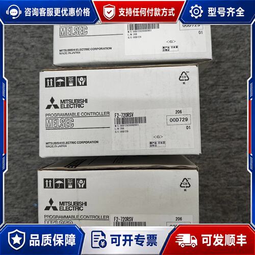 议价Mitsubishi三菱编码器F2-720RSV只有可维修