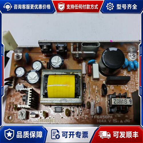议价F6456PA, H14A V电源板可维修
