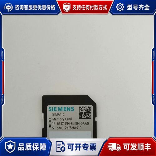 议价6ES7954-8LE04-0AA0 西门子 12M可维修