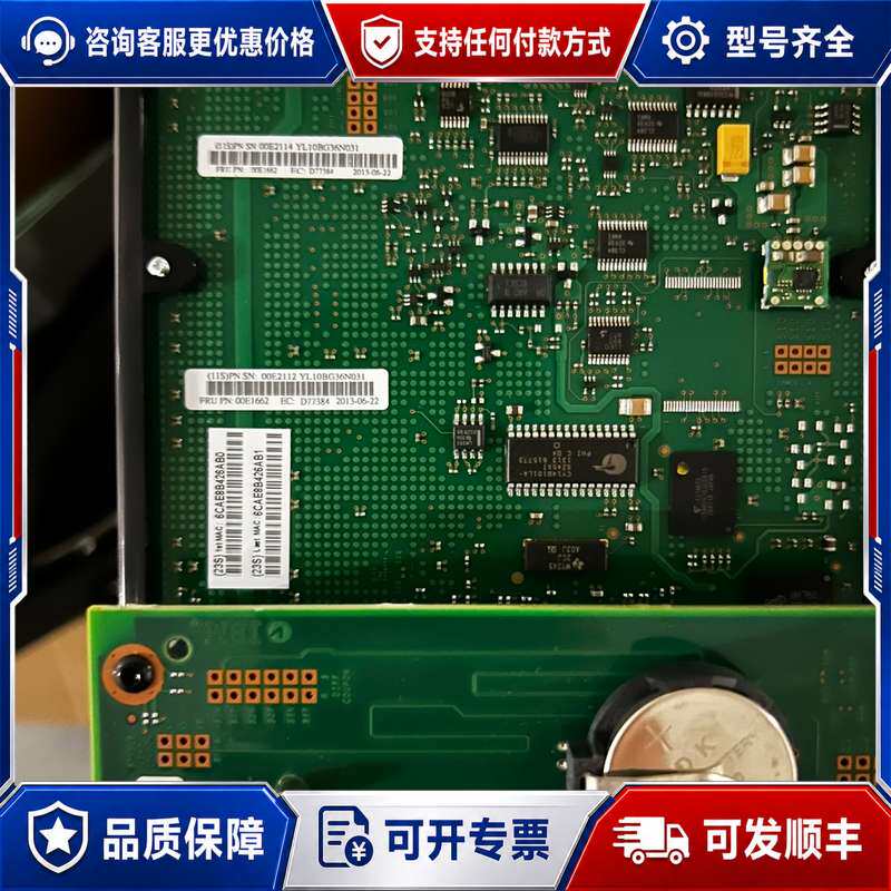 议价RAID卡 00E2112 00E1662 IBM 9117可维修