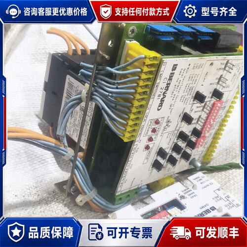 议价BERNARD CI2701电动执行器控制板带Gamm可维修