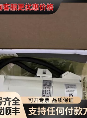 议价MSMA042A2S. MSMA042A2U. MSMA0可维修