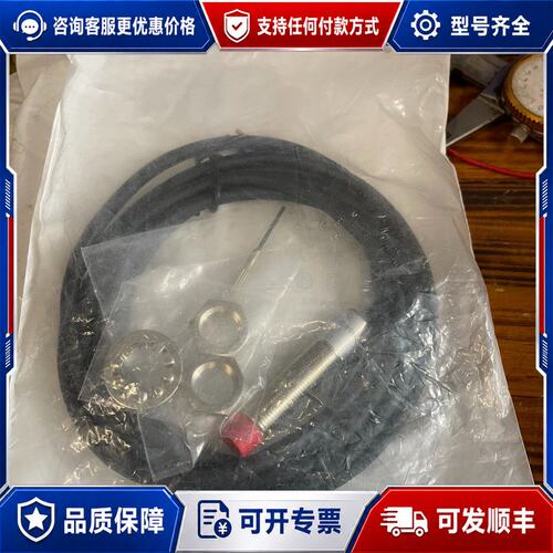 议价Leuze传感器型号LCS-2M12B-N06NNO-K0可维修