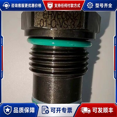 议价HYDAC贺德克ERVE-R1/2新型号ERVE08可维修