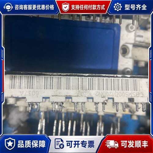 议价BSM50GD120DN2/6MBI50S120/BSM75可维修
