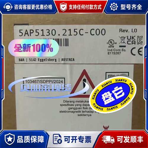 议价5AP5130.215C-C00 触摸屏 5AC901可维修