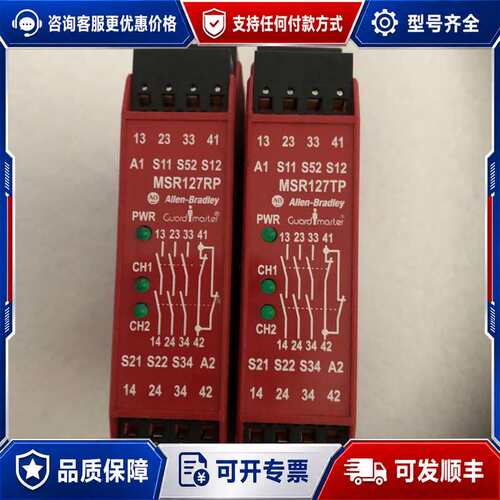 议价A BIPG激光器K6 K7安全模块，MSR127R可维修