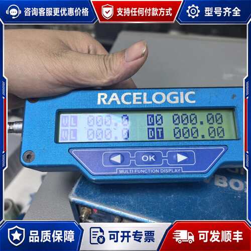 议价RACELOGIC VBOX3i 数据采集设备，，外可维修