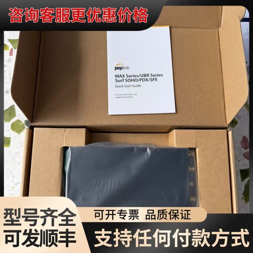 议价peplink max transit 5g MAX-TS可维修