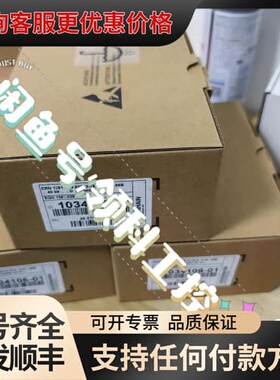 议价ERN1381.036-2048 ID635066-56，可维修