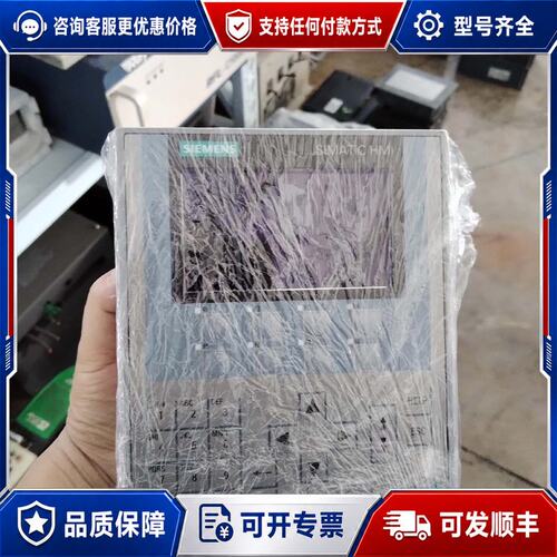 议价西门子触摸屏6AV2 124-1DC01-0AX0.正常可维修