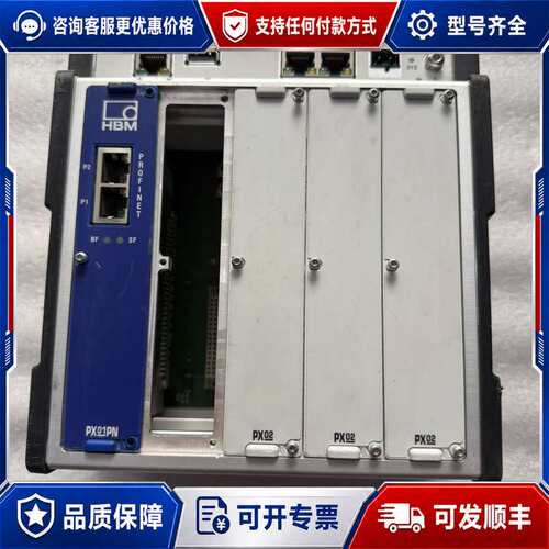 议价HBM控制器PMX WGX002 PX01PN 现可维修