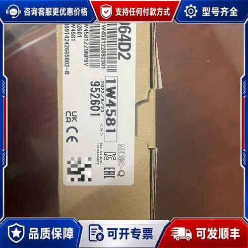 议价模块QD64D2一台，实物如下图所示。，可维修