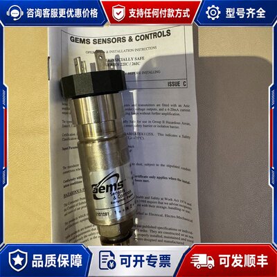 议价压力变送器工业压力传感器 GEMS捷迈P726A未使可维修