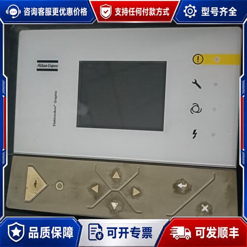 议价阿特拉斯控制器PPBE061 13号可维修