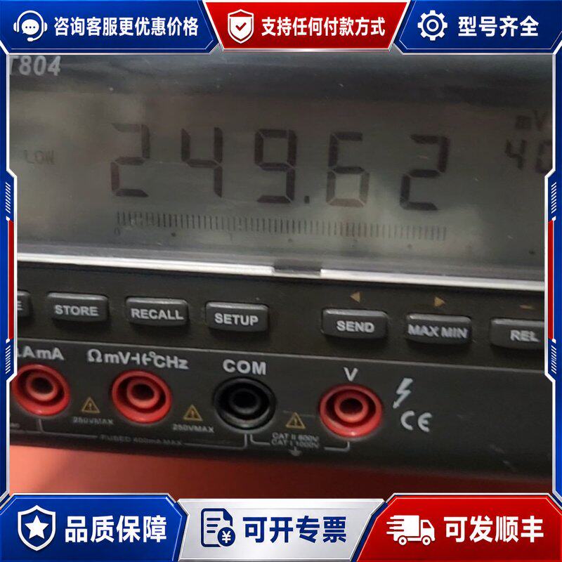 议价优德利UT804高精度数显表 ，可以通电开机有数字显可维修图片