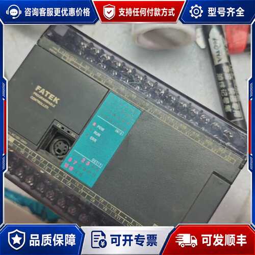 议价永宏PLC几个FBS-40MAT2-AC，下来的，可维修