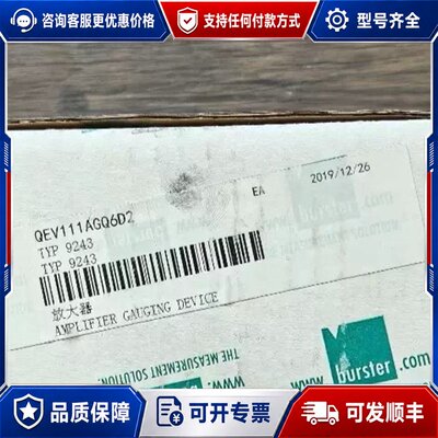 议价Burster波司特 Typ9243 继电器可维修