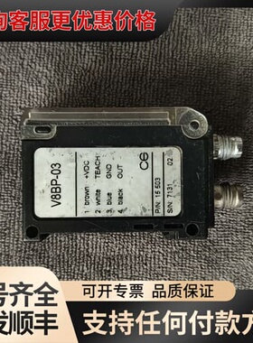 议价德国STM传感器，型号V8BP-03，，成色如图。原可维修