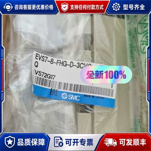 议价电磁阀EVS7-6-FG-D-3CVO-Q可维修