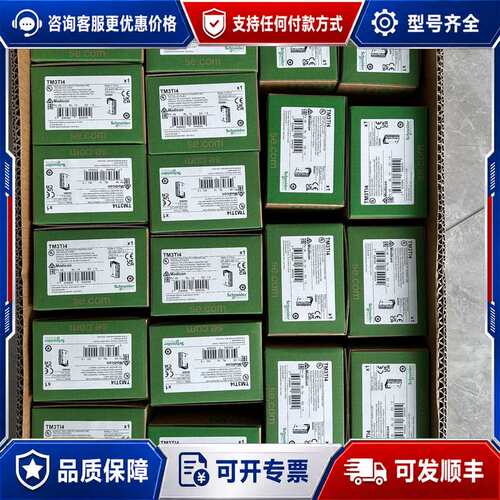 议价TM3TI4G TM3AI8G TM3DI16G TM3DQ可维修
