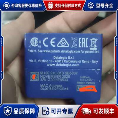 议价M120210-010 SB5337得利捷读码器一个，成色可维修