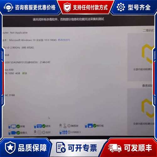 议价主板神舟战神K670E G6A5，CW65S10，6-7可维修