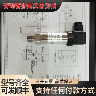 议价PANASIA TRANSMITTER. ATM/EX33可维修